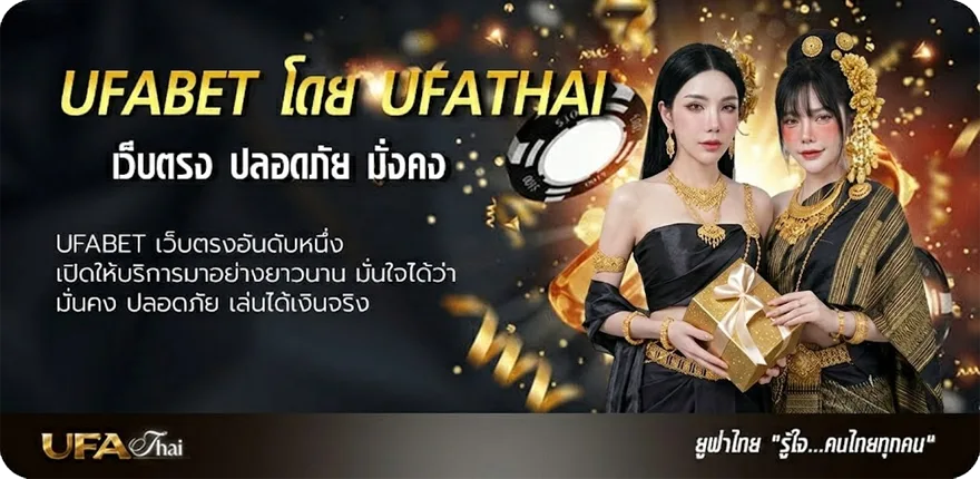 แบนเนอร์ หนังบรรยายไทย ยอดนิยม — แทงบอลออนไลน์ คาสิโน หวย มวย สล็อต ครบวงจร