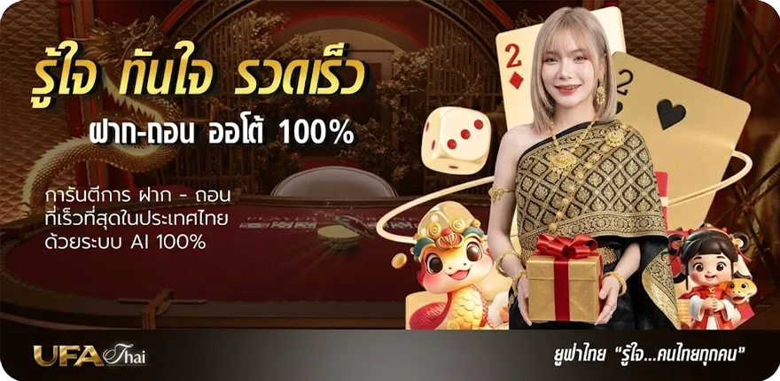 Banner หนังบรรยายไทย สมาชิกใหม่ — โปรโมชั่นสมาชิกใหม่