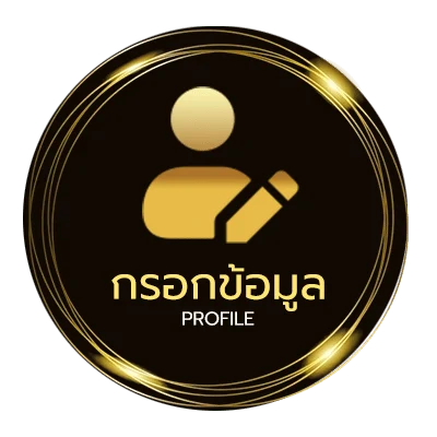 ข้อมูลสมาชิก หนังบรรยายไทย