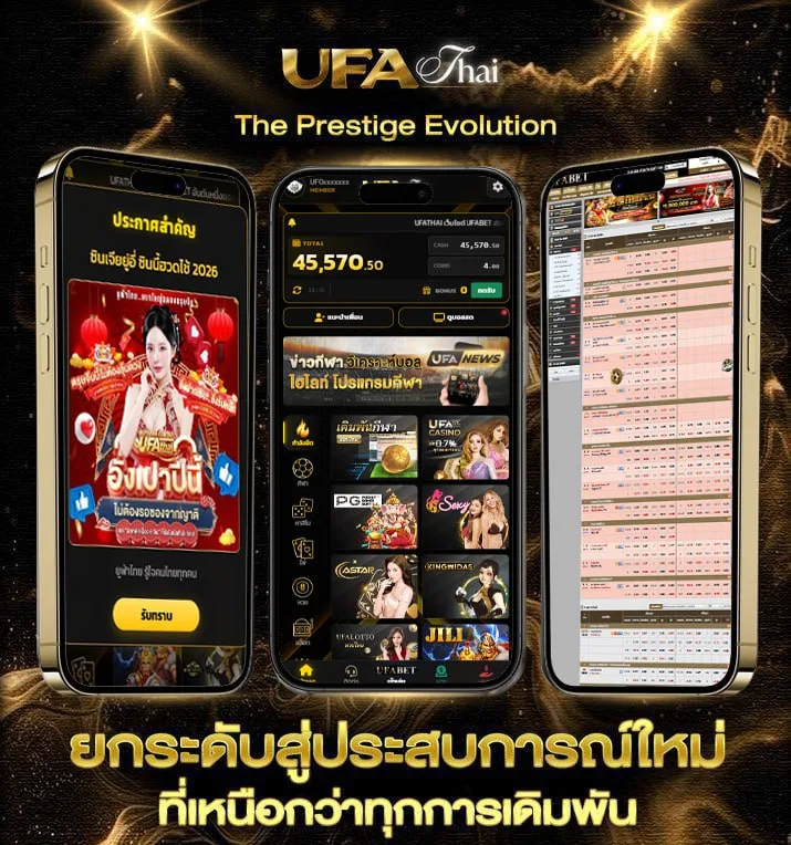 หนังบรรยายไทย  เว็บตรง UFABET